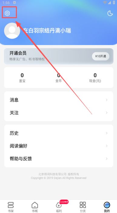 浩看免费小说