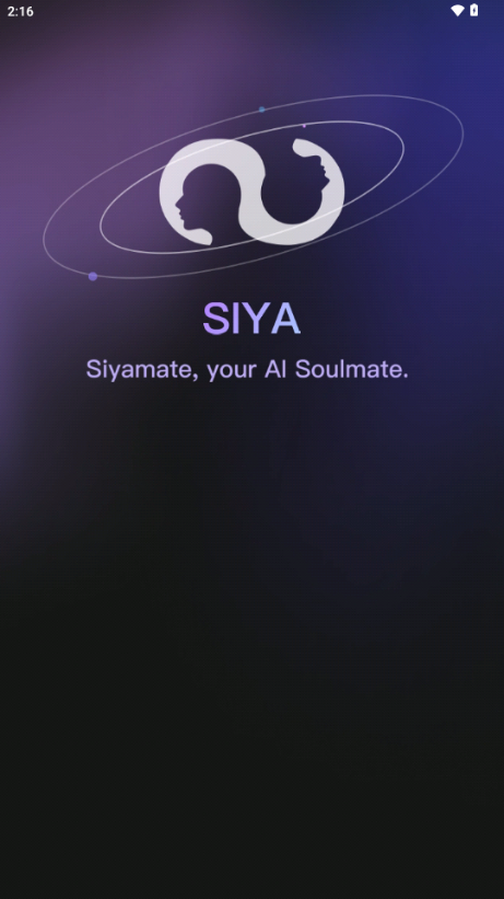 Siya截图3