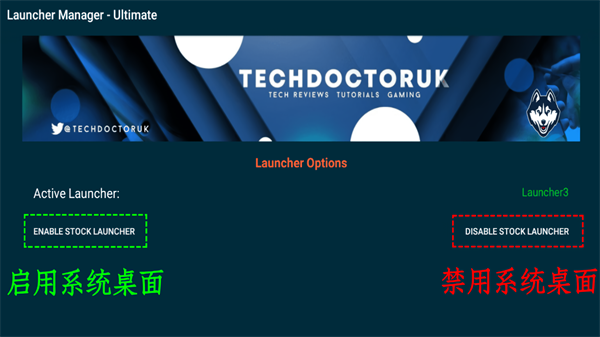 LMUltimate截图2