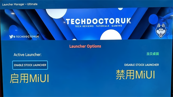 LMUltimate截图3