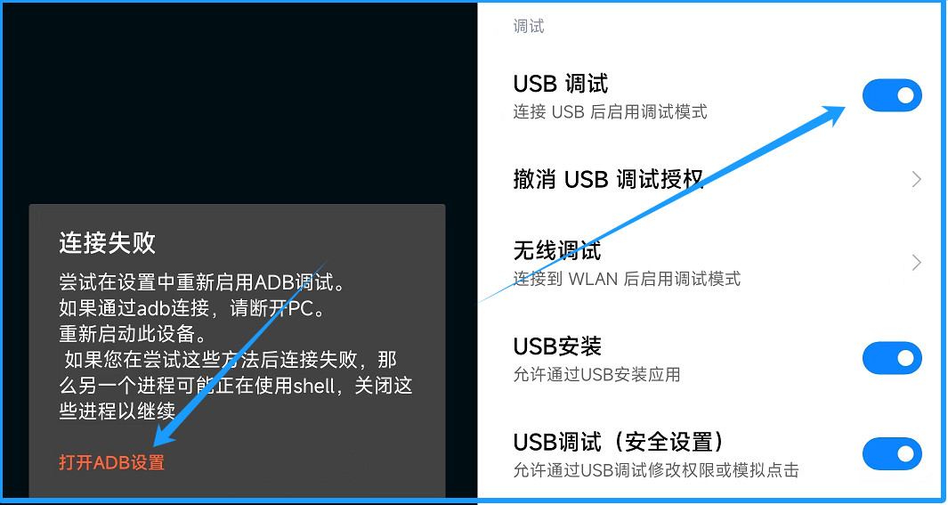 LM Ultimate TV启动器