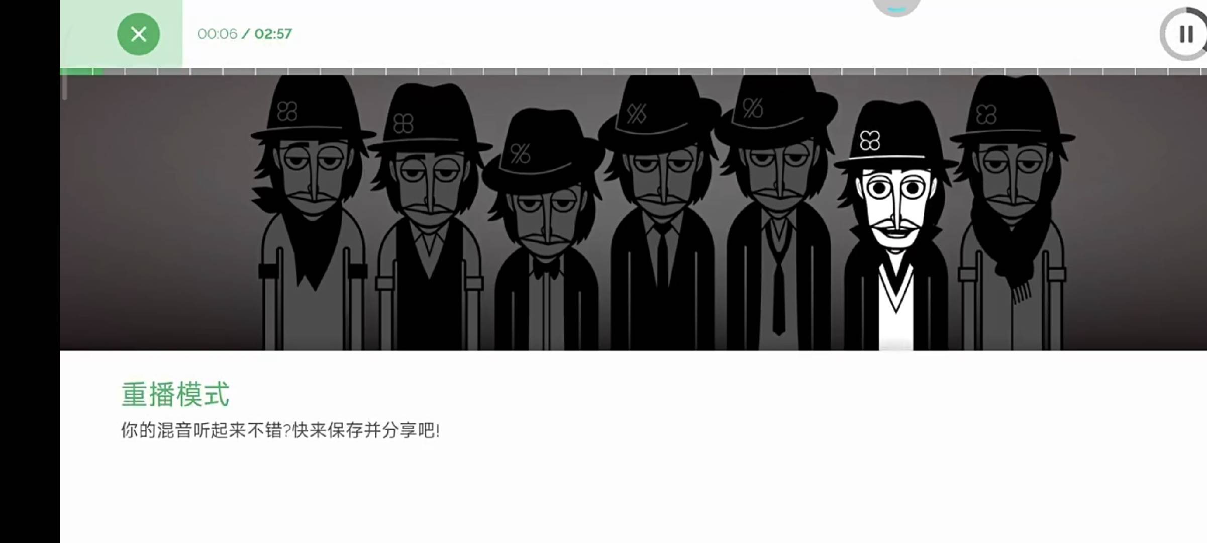 节奏盒子最新版截图1
