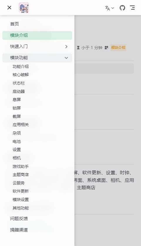 luckytool官方正版