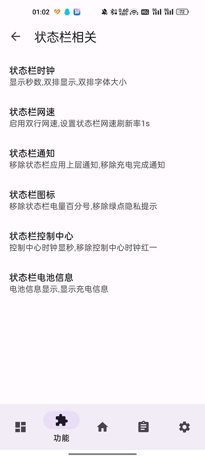 luckytool官方正版