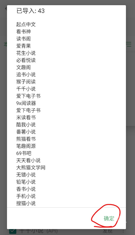 搜书大师