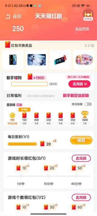 柚子乐园