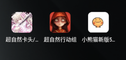 County防闪器安卓版