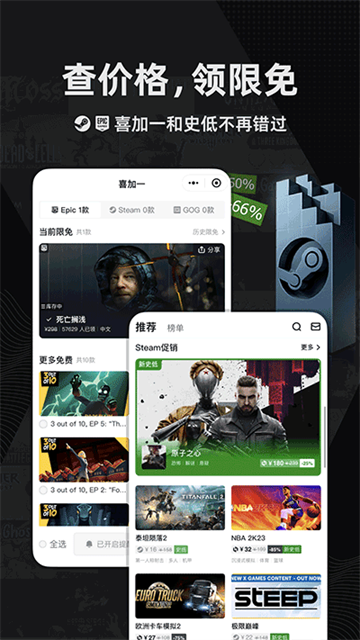 小黑盒截图3