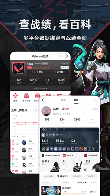 小黑盒截图1