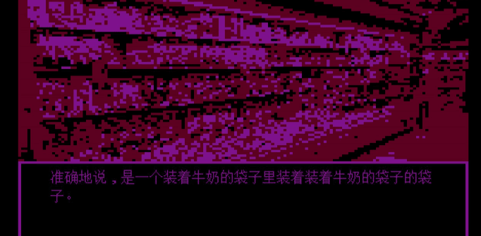 牛奶袋外袋装牛奶
