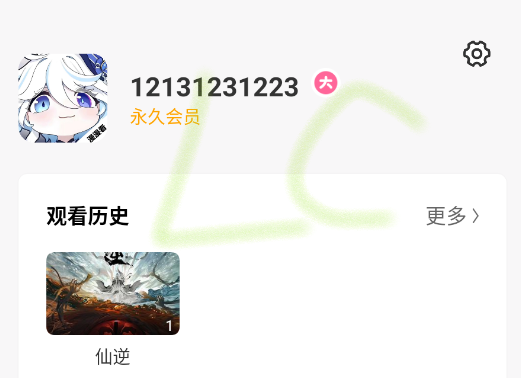 漫漫国动漫