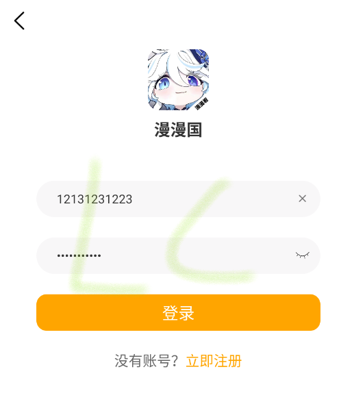 漫漫国动漫