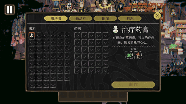 奇巫妙森