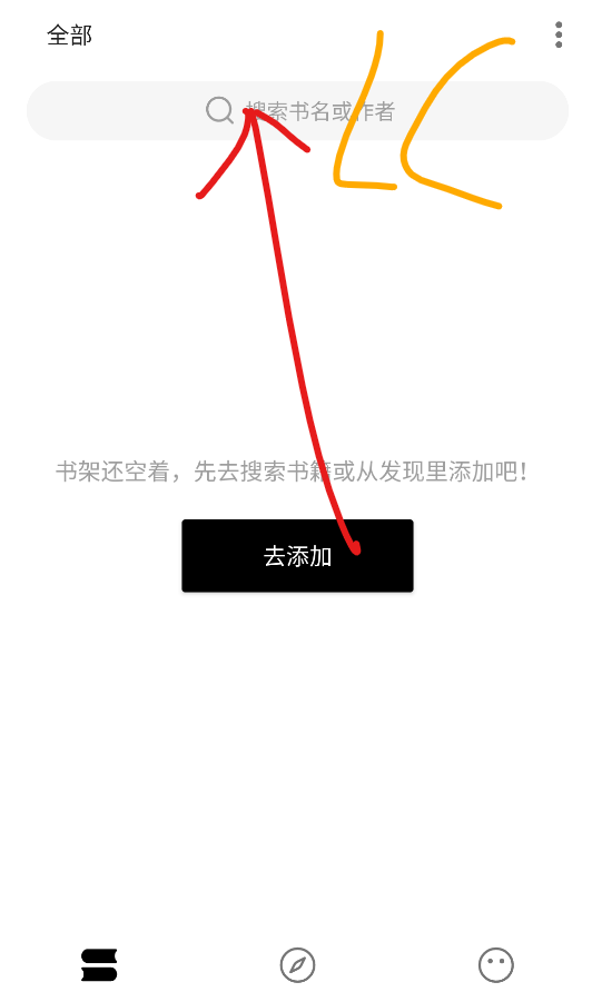 元气小说