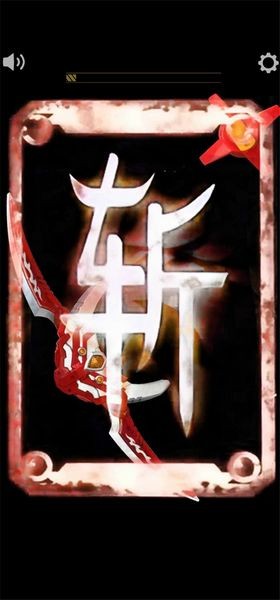铠甲勇士炎龙召唤器模拟器