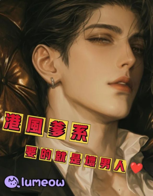 Lumeow截图2