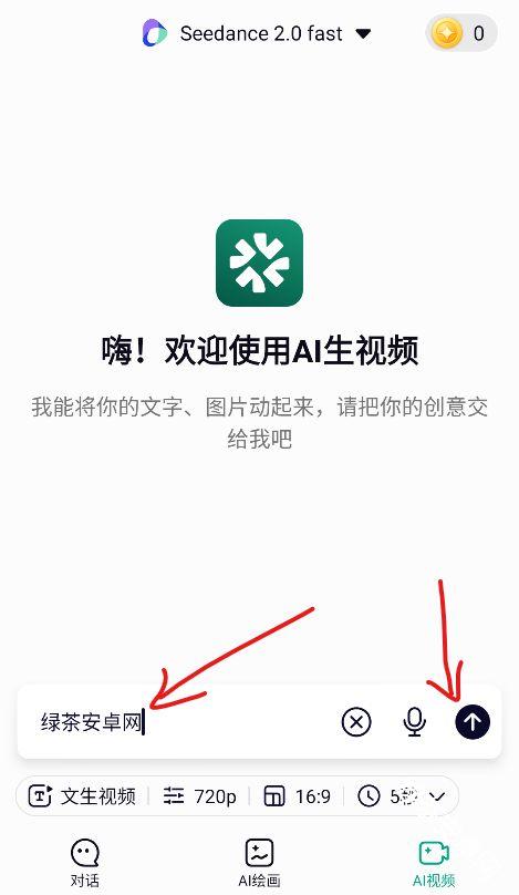 模库AI