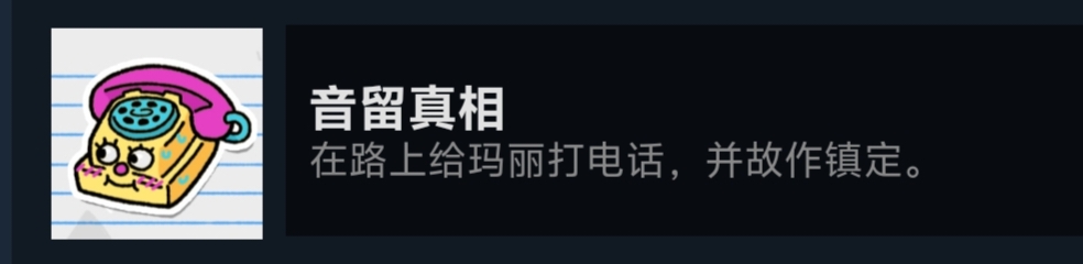 大骗局