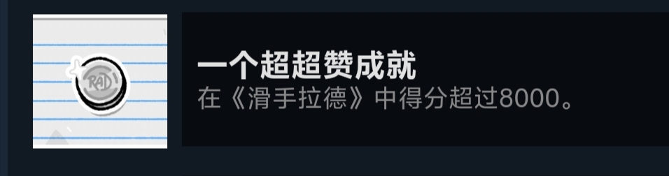 大骗局