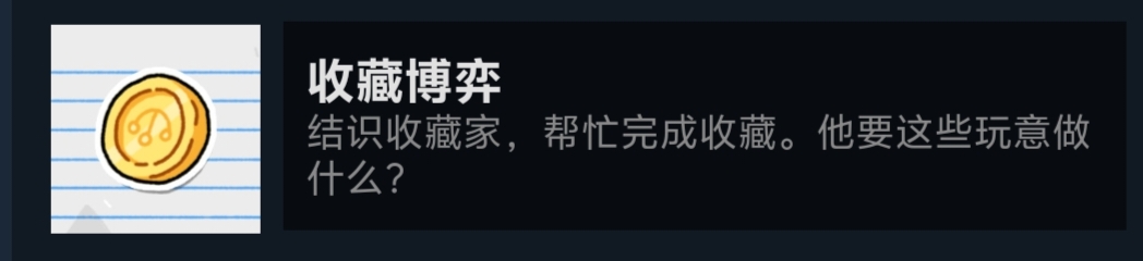 大骗局