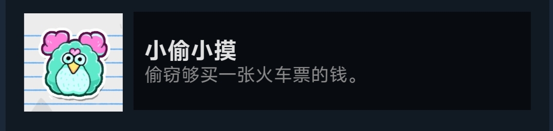 大骗局