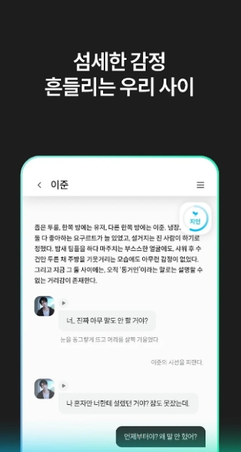 Pulse截图1