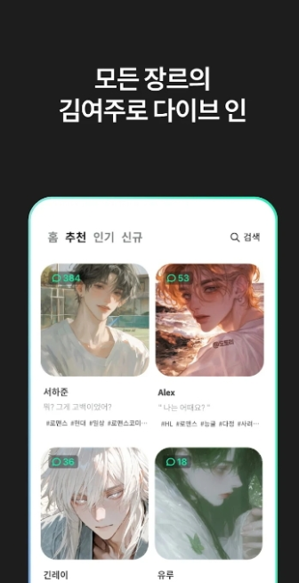 Pulse截图2