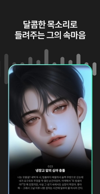 Pulse截图3