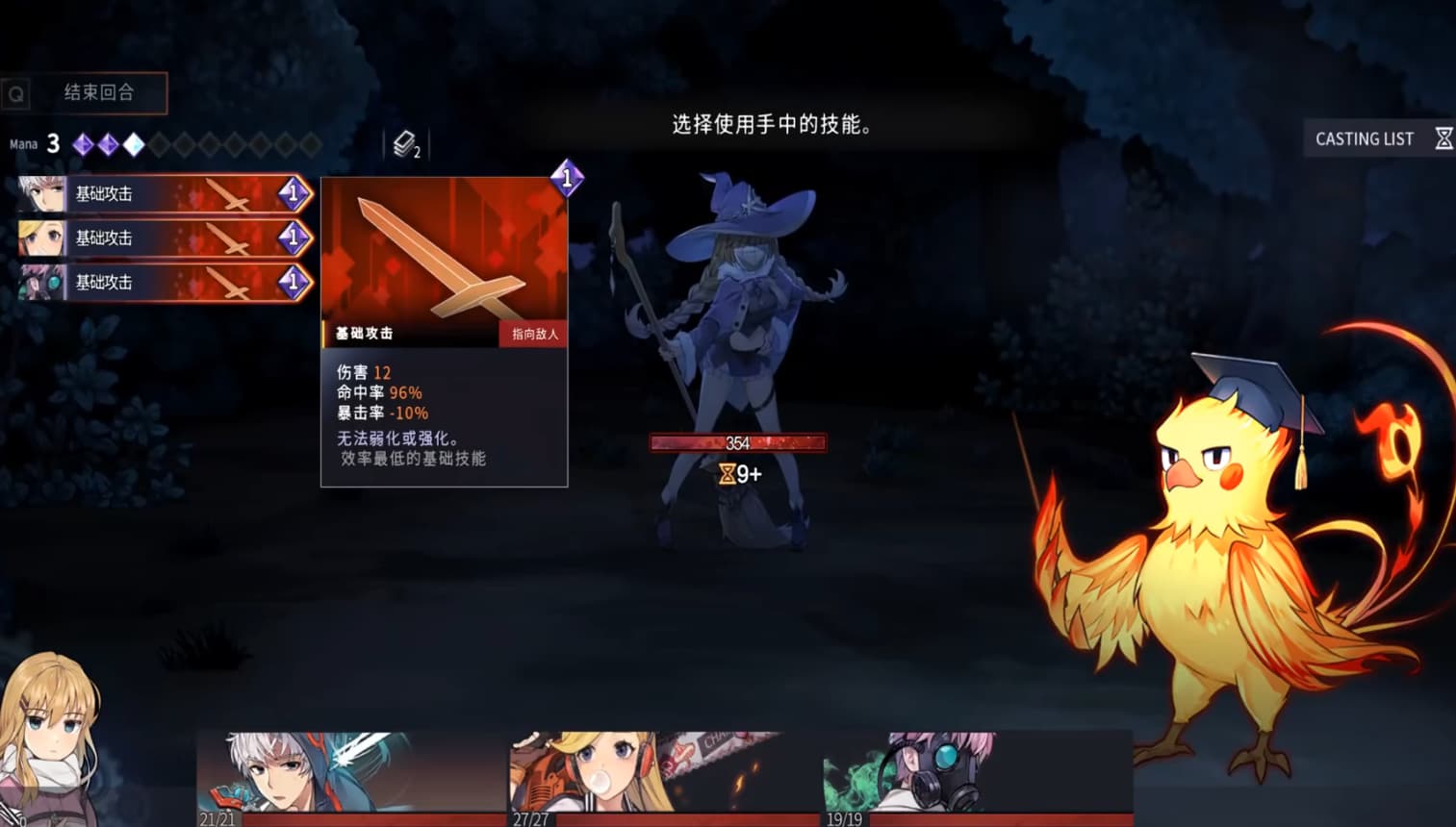超时空方舟