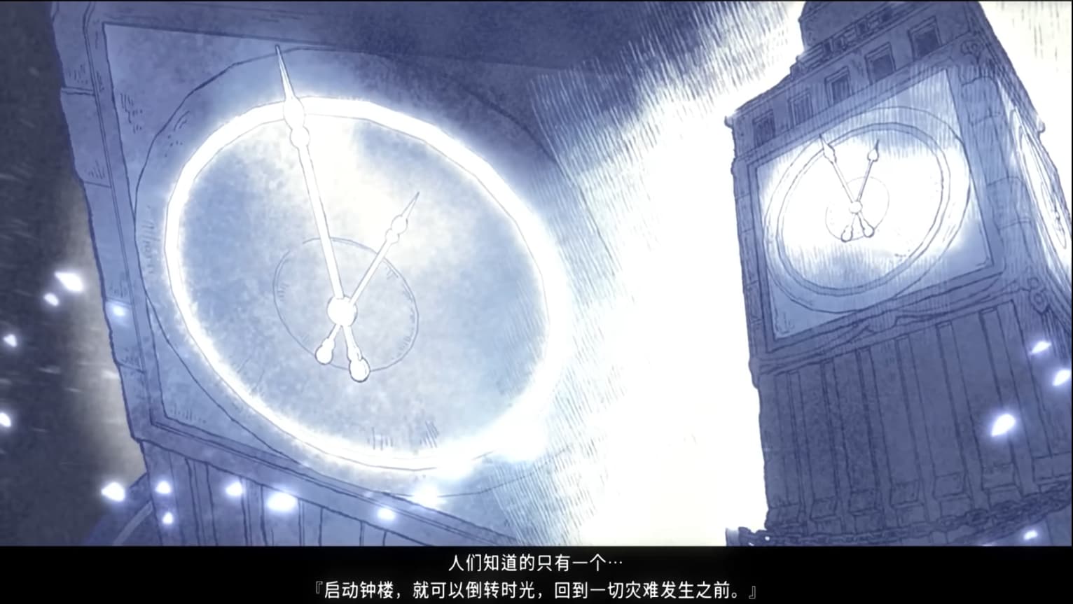 超时空方舟