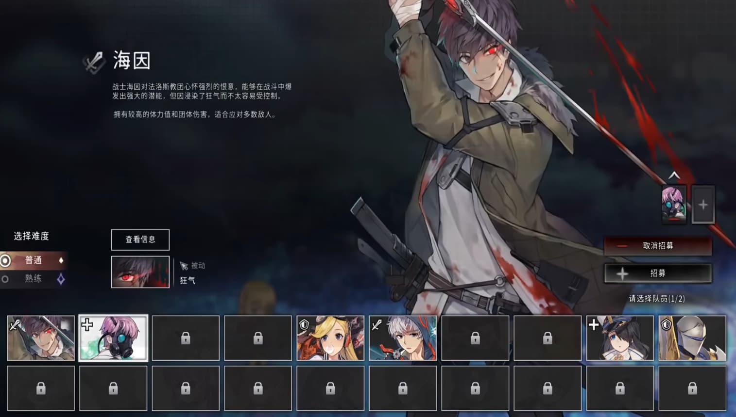 超时空方舟