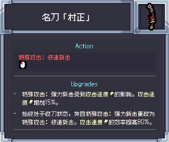 赛菲莉娅