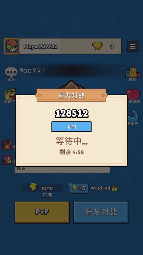 汪汪大作战