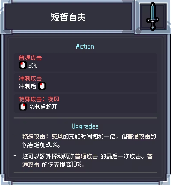 赛菲莉娅