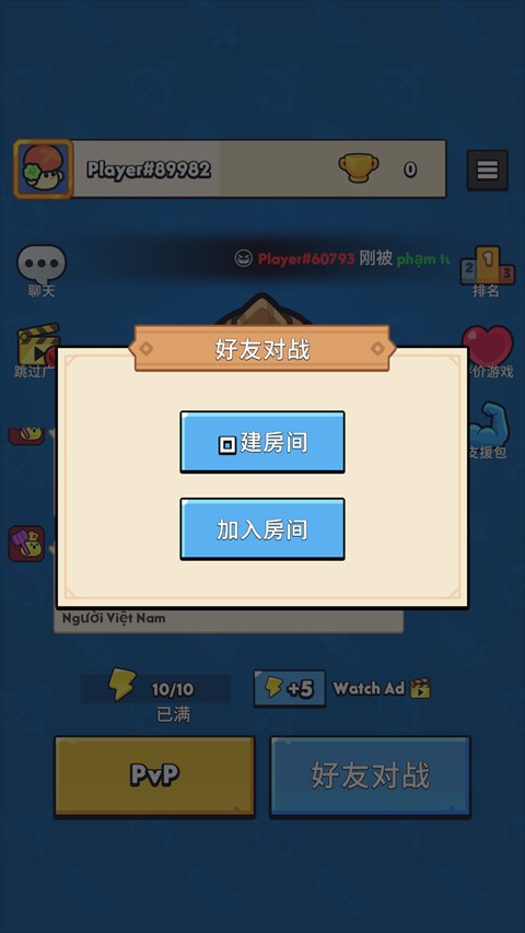 汪汪大作战