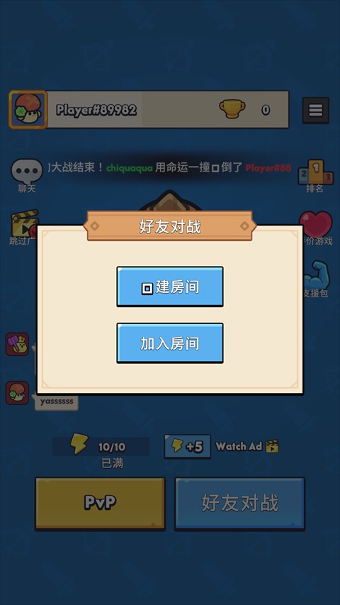 汪汪大作战