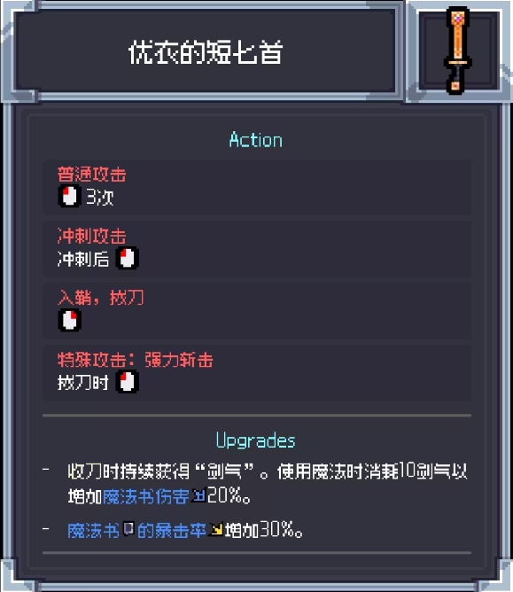 赛菲莉娅