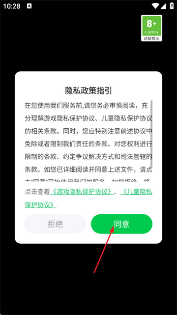 汪汪大作战