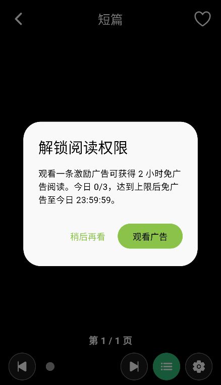 漫舍截图4