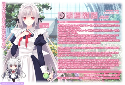近月少女的礼仪2
