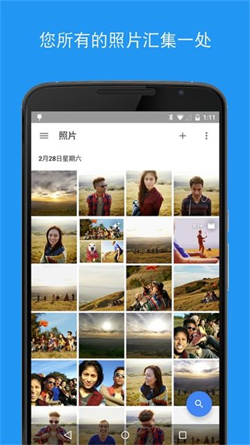 谷歌相册截图3