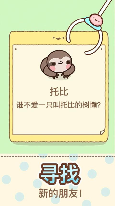 爪男孩截图2