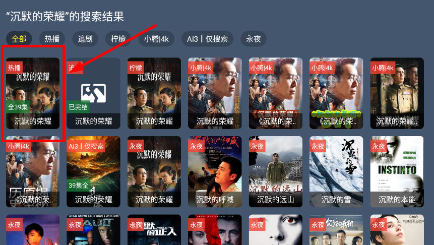小鹿影视TV