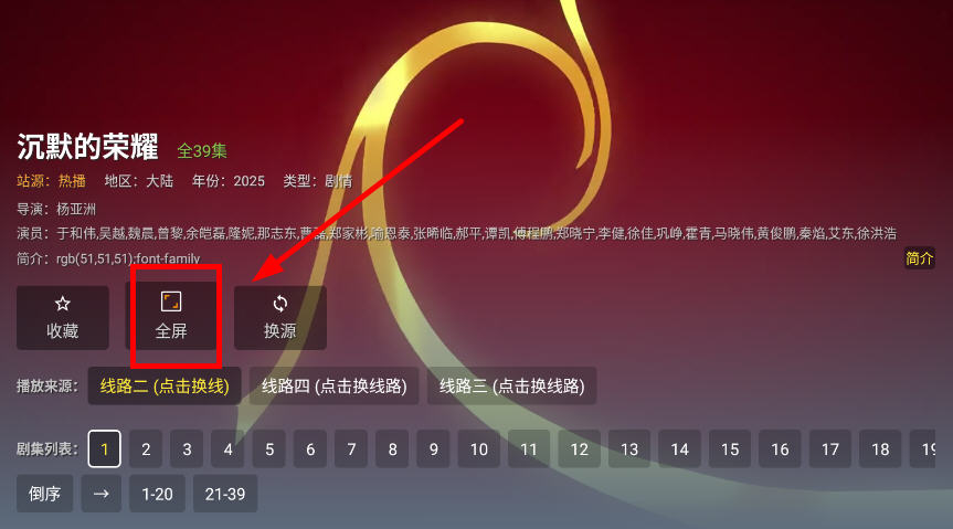 小鹿影视TV