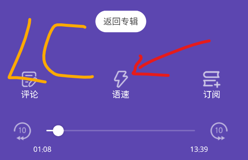 声音客栈