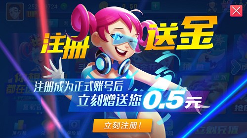 比特棋牌正版截图1