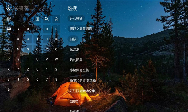 陆游影视4K截图1
