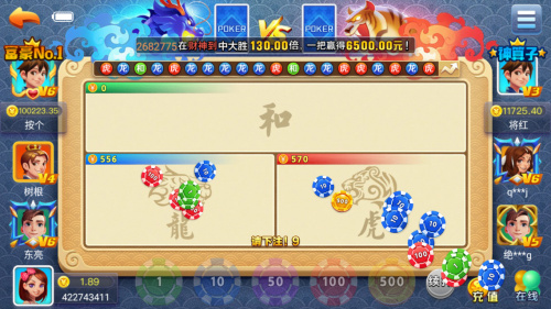 比特棋牌正版