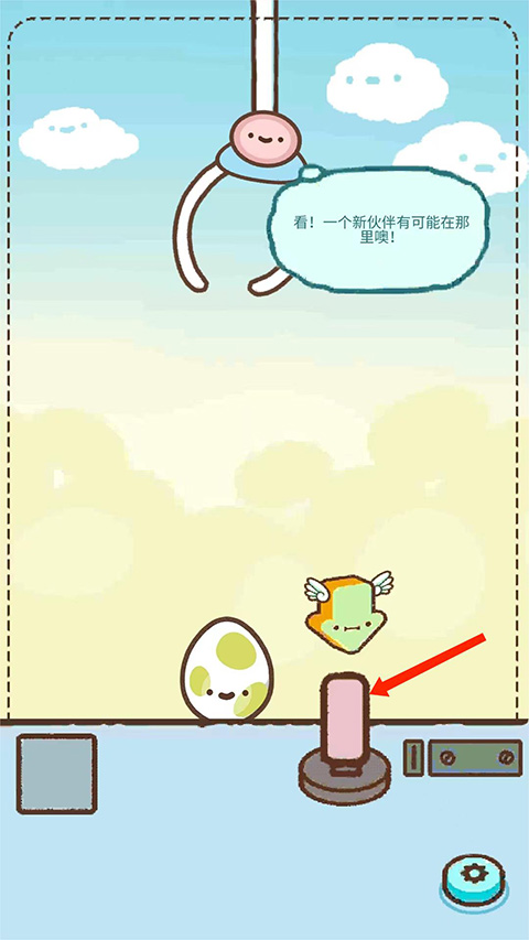 爪男孩