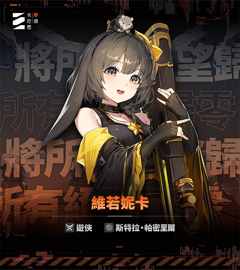 卡厄思梦境官方正版